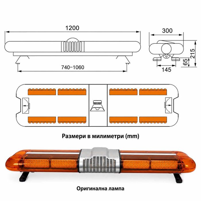 Сигнална лампа маяк PG428 120см 12V/24V LED 392 COB диода
