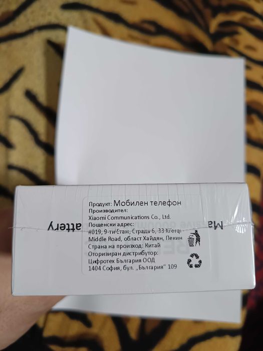 Смартфон Xiaomi Redmi 15C, 8GB RAM, 128 GB вътрешна памет!