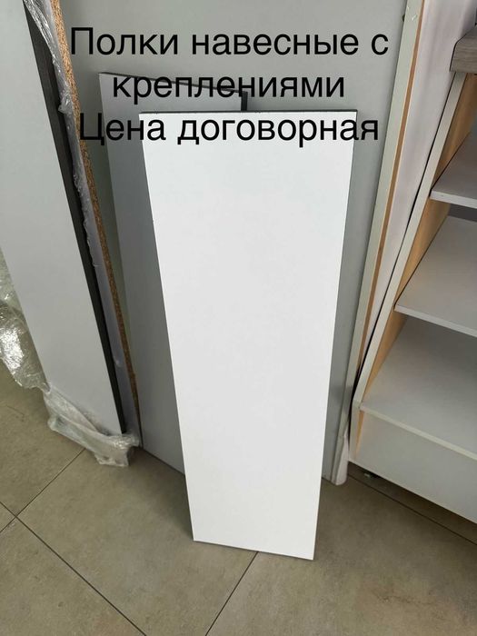 Мебел за магазин