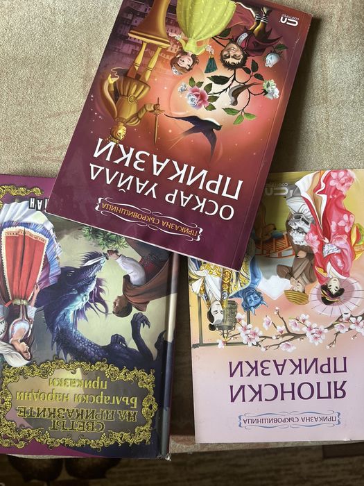 Книги в отлично състояние!