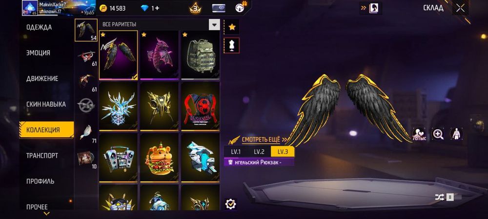 Фф ак олд 12к турады