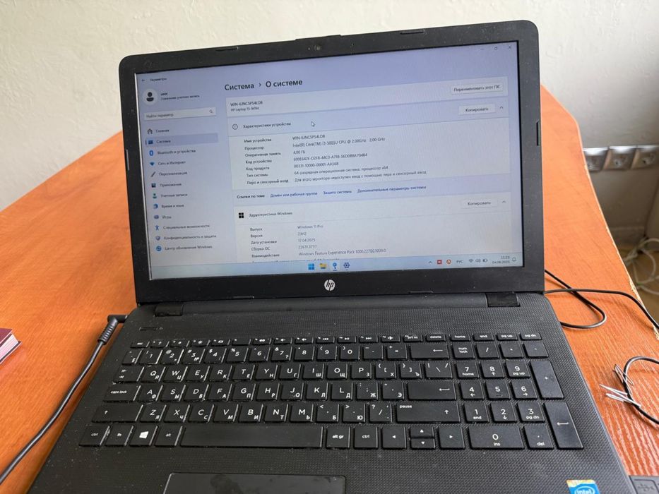 Ноутбук HP 15 Intel