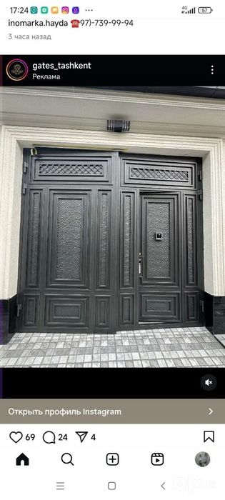 Darvoza Perila Naves Ogtajdeniya Riwotka  yasaymiza tez va sifatli