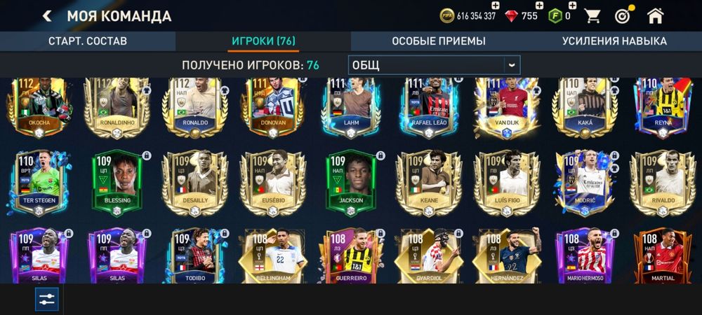 Фифа акк продам срочно