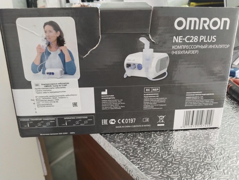 Ингаляция аппараты сатылады