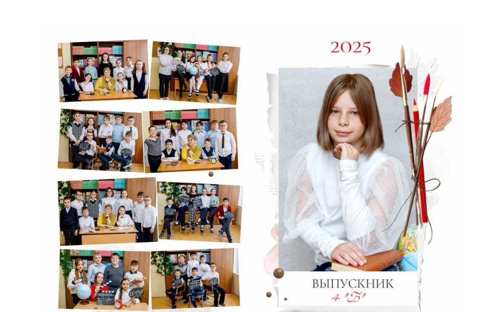 Виньетки для школьников и выпускников.  Битирувчилар учун виньеткалар