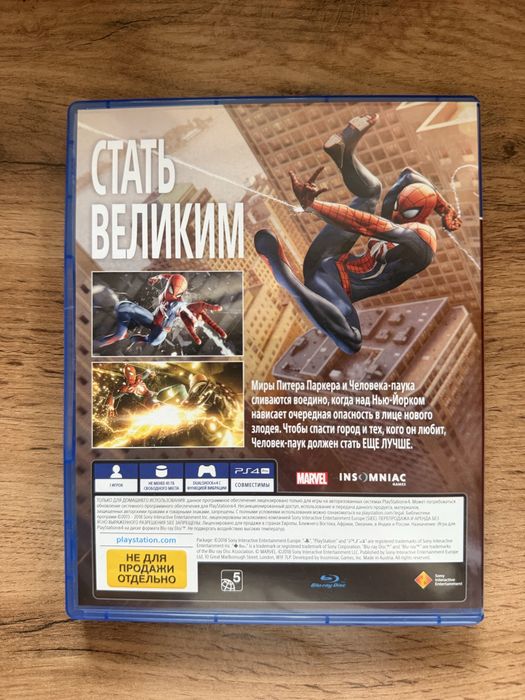 Диск Человек-Паук Ps4