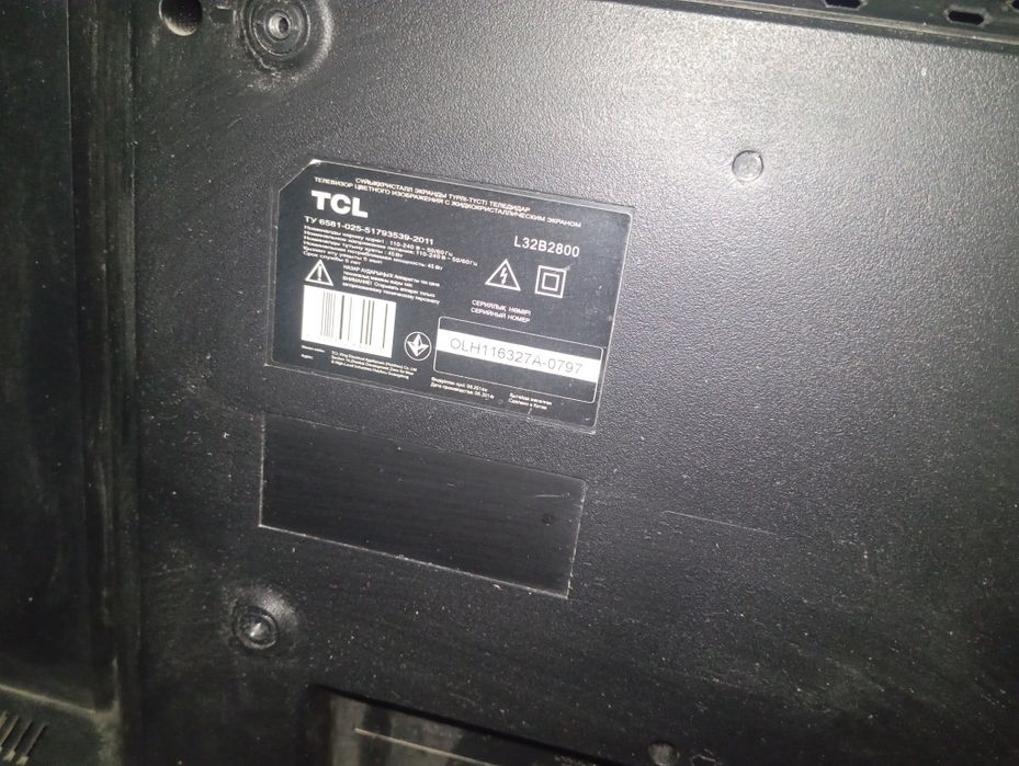 Телевизр сатамын бағасы келісмді