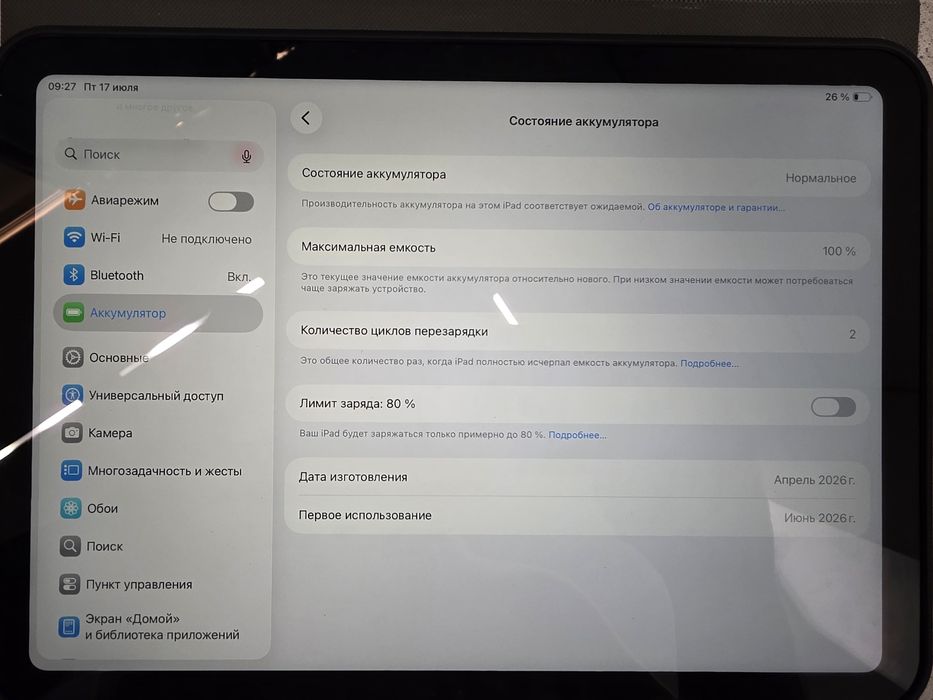 Apple ipad A16 Bionic