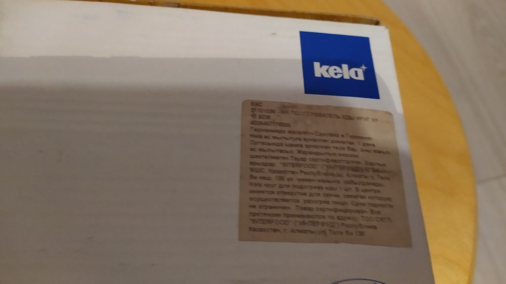 Подсвечник, подогревать чая