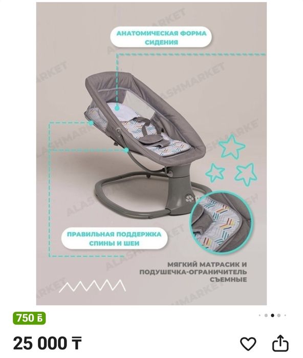 Коляска 2в1 Kidilo D908 + Шезлонг