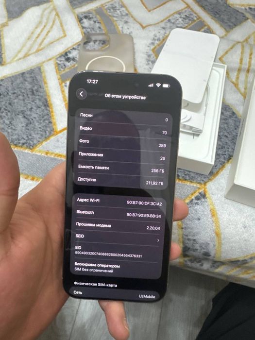 Обменяю или продам Apple 16 Pro Max 256