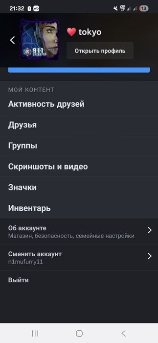 Аккаунт продам кс 2
