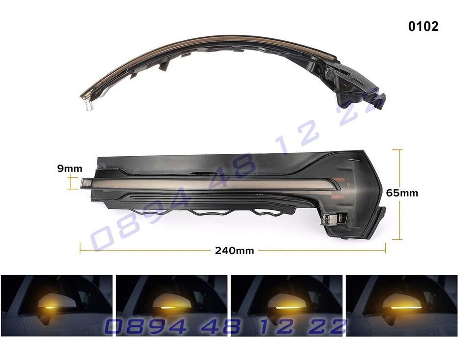 Динамични Мигачи Бягащи Мигач Огледала AUDI A3 8V Ауди А3 8В S3 RS3