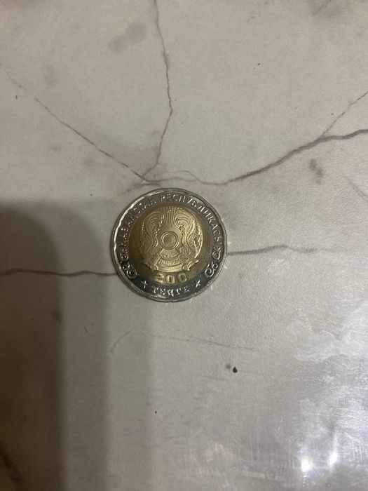 Оччень редкая колекционированная монета 200тг