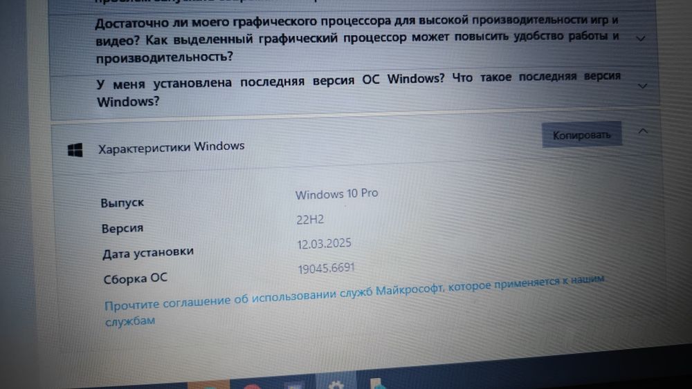 Продам ноутбук. Узынагаш