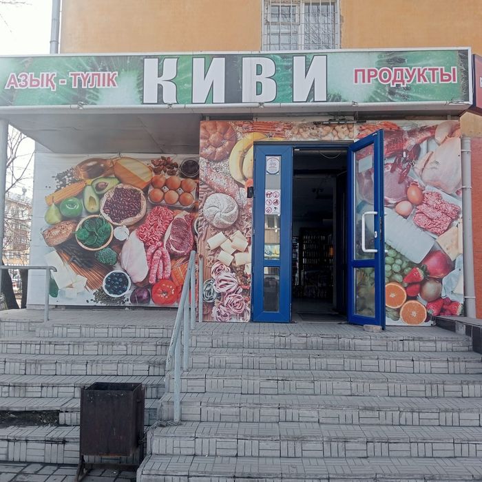 Сдаю в аренду магазин