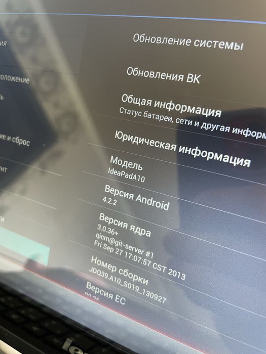продам нетбук-планшет
