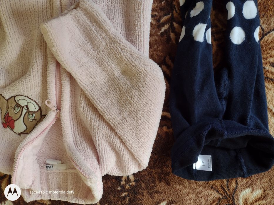 ЛОТ Бебешки обиколник , възглавничка и топли дрехи
