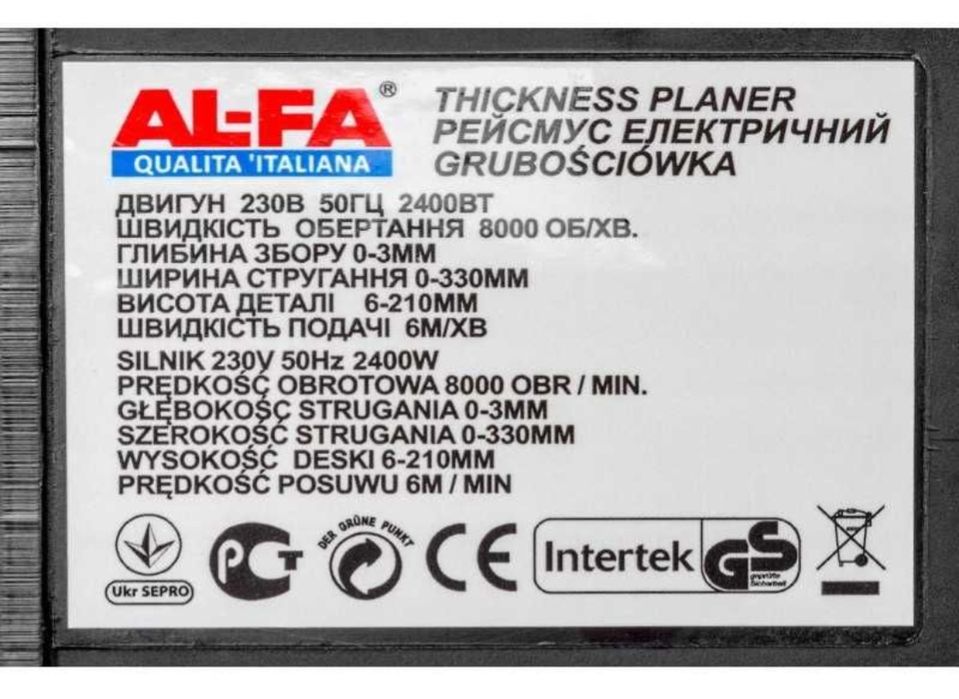 Mașină de rindeluit grosime -second