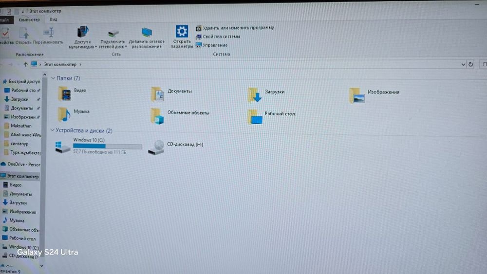 Ноутбук Lenovo G50-70