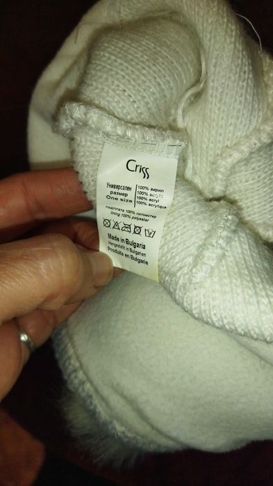 Зимни шапки 2 пампона 3-5 г