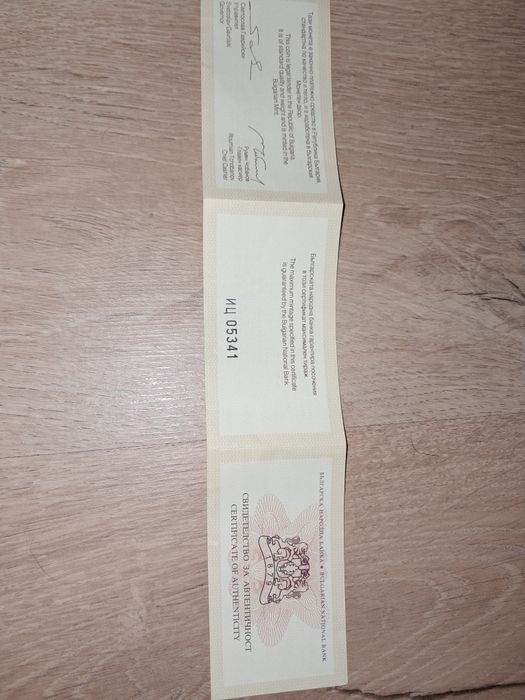 Сребърна монета 10 лева 60 години от спасяването на българските евреи