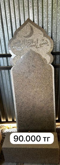 Продажа памятников/гранитные изделия