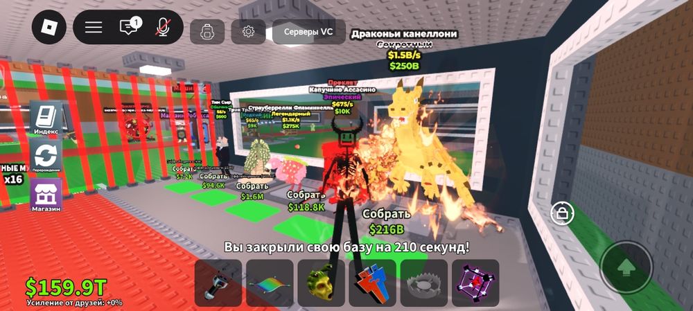 Драгон Каннелони