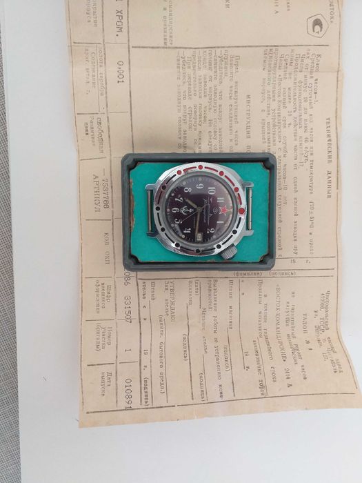 Восток Командирски