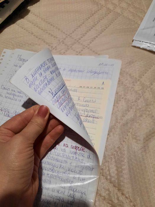 Теория на парите/ Финансов контрол/ посредничество/ въведен. Финансите