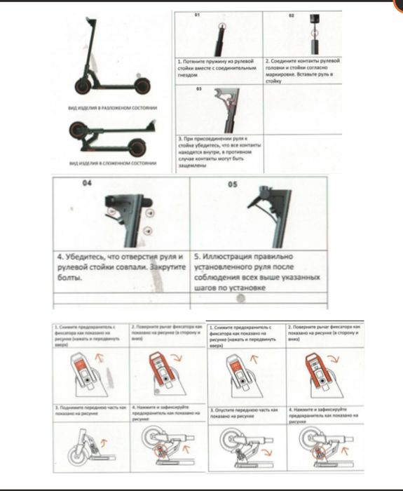 Электросамокат Kugoo m2 PRO