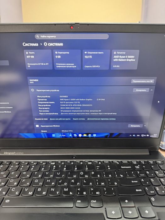 Продается ноутбук Lenovo IdeaPad Gaming 3