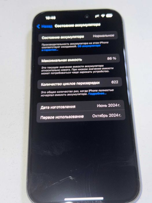 Iphone 15 pro 128 , Айфон 15 про 128 гб в идеале