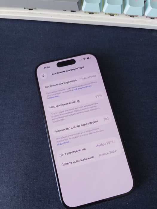 iPhone 15 Pro/айфон 15 про