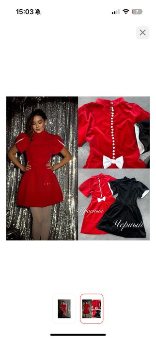 Барлығы сатылады арзан бағада