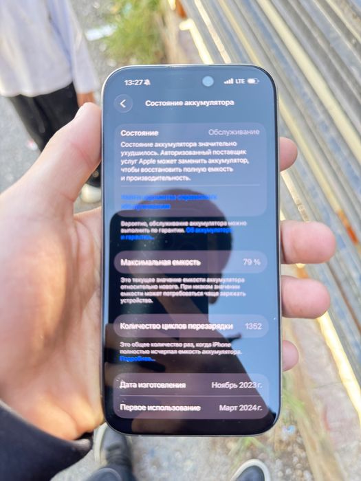 Айфон 15про 128гб