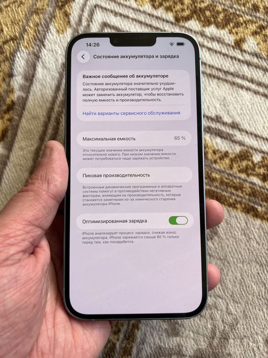 iPhone Айфон 14 Plus 256GB Blue