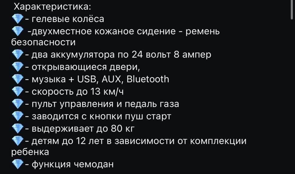 Продается машинка на пульте управления Ferrari