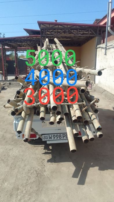 4 000 sum Metallom olamiz  металлолом оламиз металлом 24/7