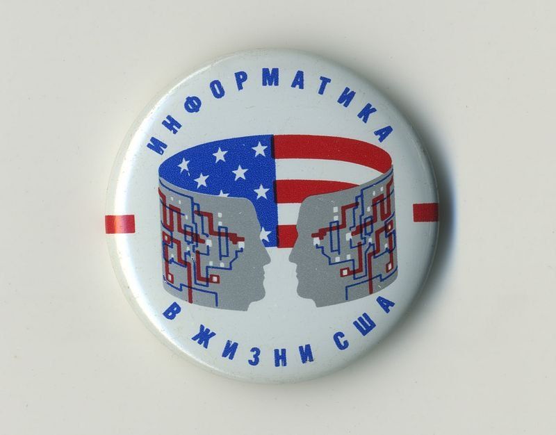 Брелок рубли СССР значок Америка и конституция ссср
