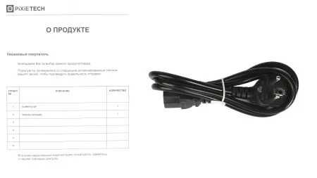 Неуправляемый PoE коммутатор Pixietech PXT-S1501-4TP-2S