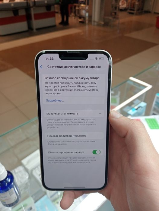 Продам айфон 13 в идеальном состоянии