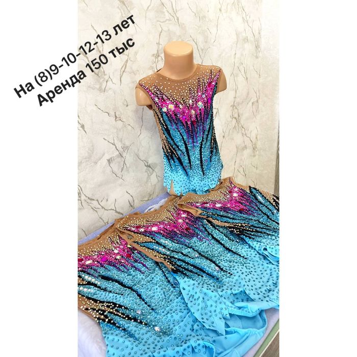 Аренда купальников для художественной гимнастики