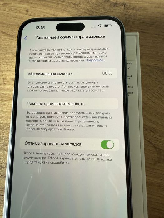 Iphone 14 Pro Max 256GB