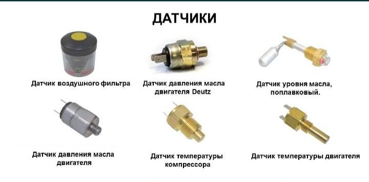 Компоненты/ Оборудование для Mortel Meister/Brinkmann/Putzmeister