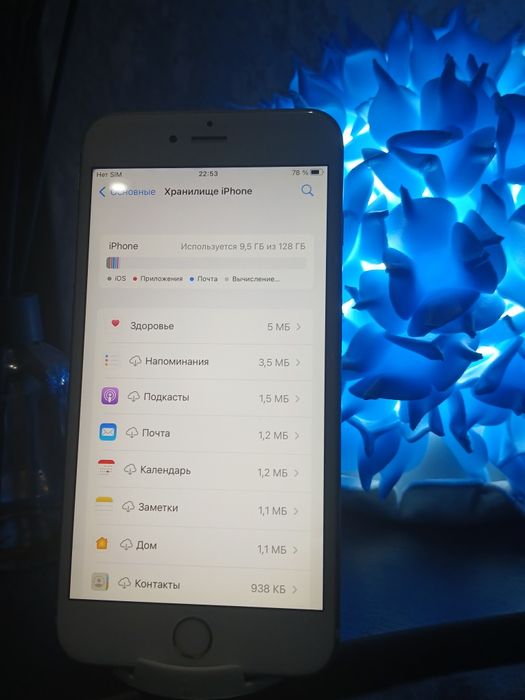 IPhone 6S Plus 128 GB Золотой