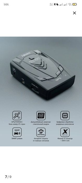 Antiradar Inbox pro 800