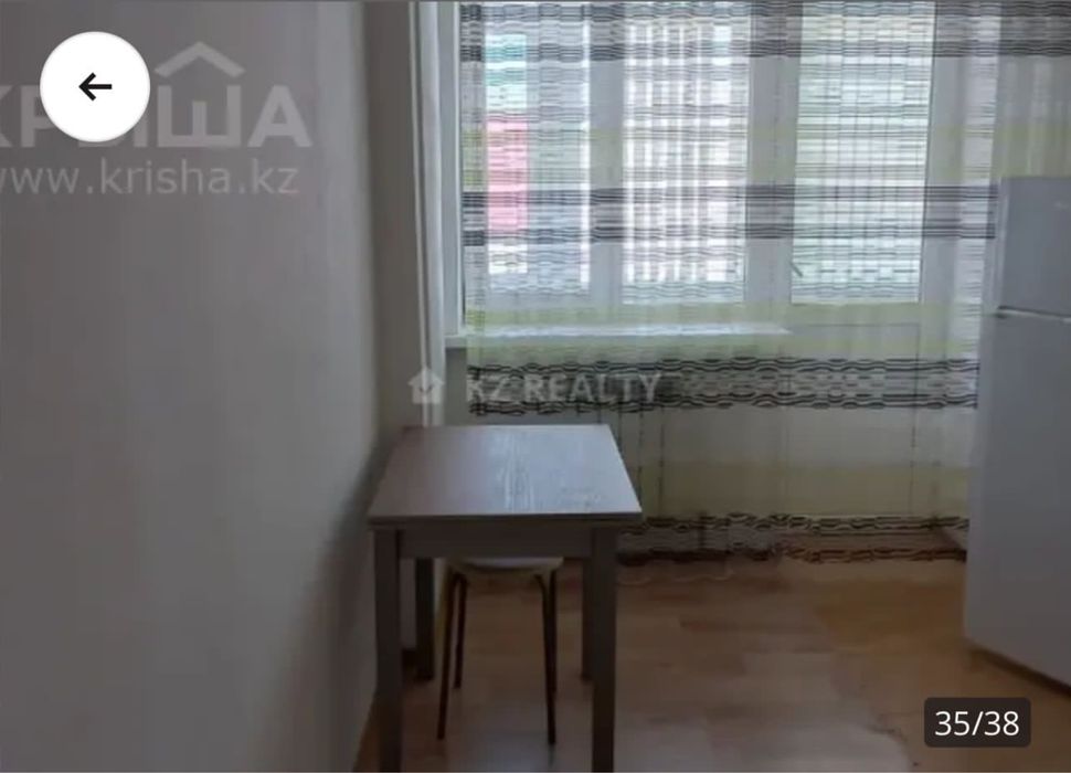 2х комнатная квартира