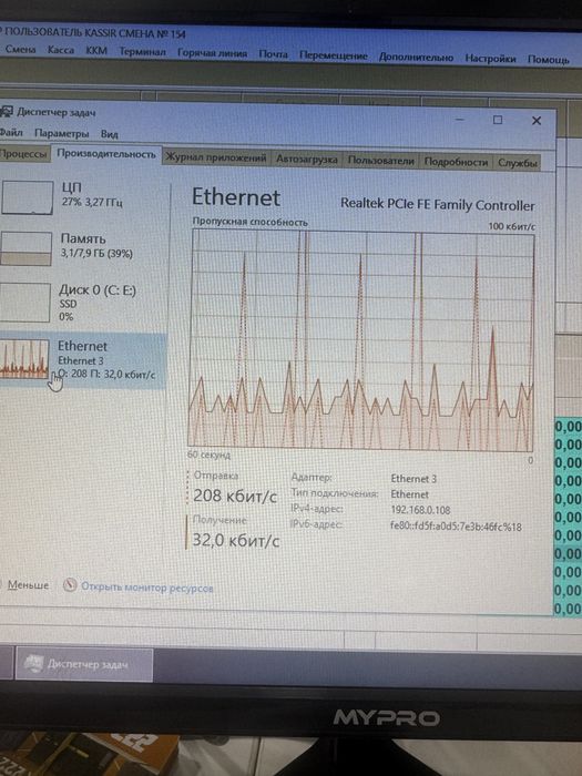Офисной компютер